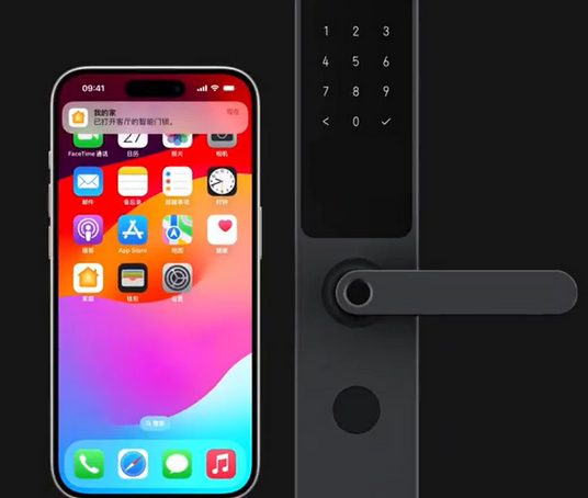 新城iPhone维修站分享在iPhone上使用家庭钥匙开启智能门锁 