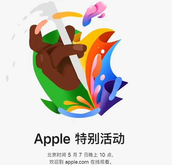 新城新城ipad维修服务点分享新款iPad Pro和iPad Air要来了