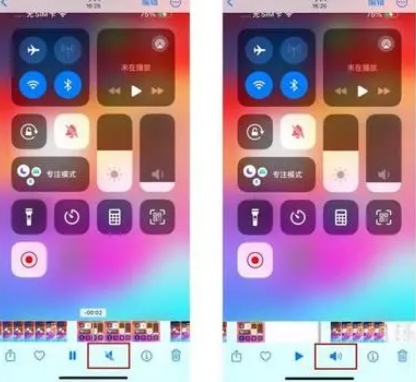 新城苹果15维修网点分享iPhone15录屏没有声音怎么办 