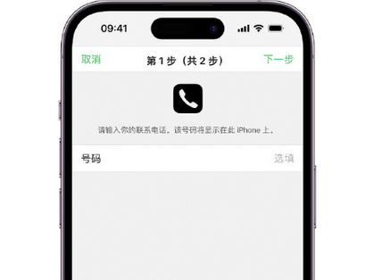 新城apple维修店分享如何通过iCloud网页查找iPhone位置