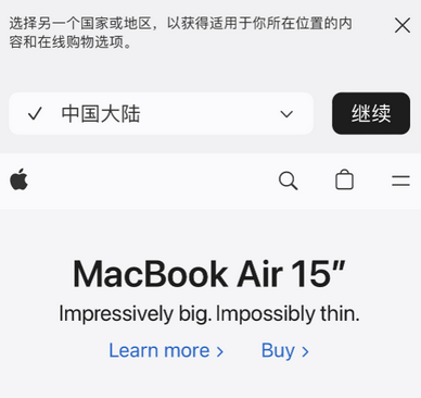 新城apple授权维修如何将Safari浏览器中网页添加到桌面