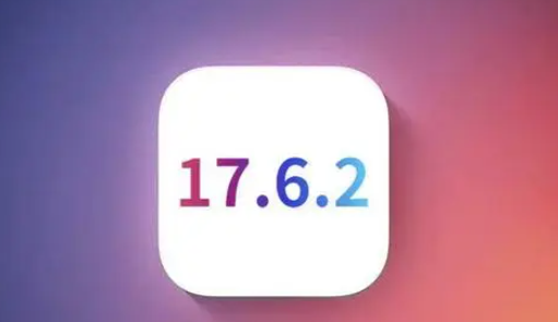 新城苹新城果维修店铺分析iOS 17.6.2即将发布