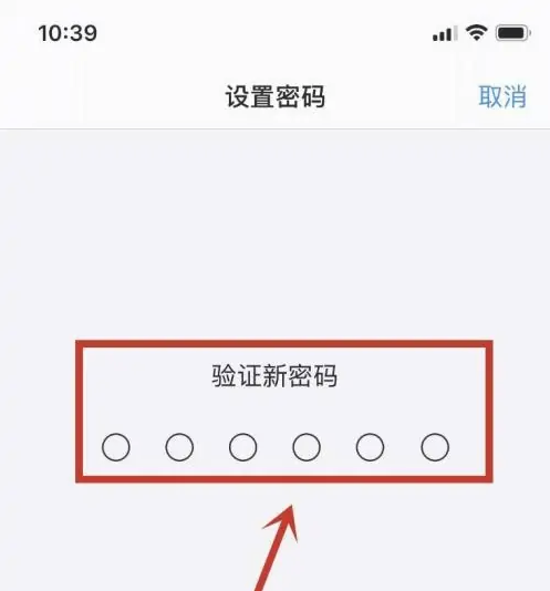 新城苹果手机维修分享:如何安全的使用iPhone14？iPhone14解锁方法 