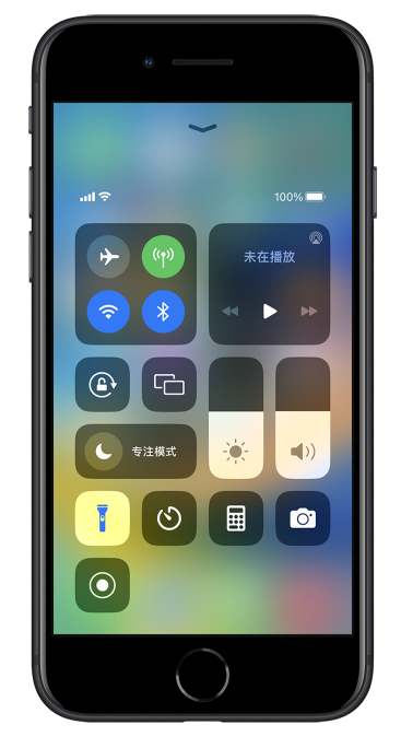 新城苹果14维修分享苹果iPhone 14 Pro手电筒开启方法 