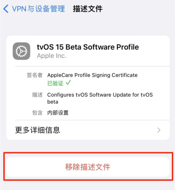 新城苹果手机维修分享iOS 15.7.1 正式版适合养老吗 