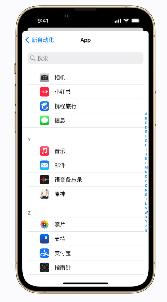 新城苹果手机维修分享iPhone 实用小技巧 