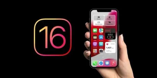 新城苹果手机维修分享旧iPhone升级iOS 16后哪些功能不能用 