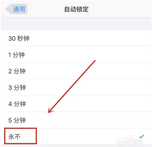 新城苹果14维修分享iPhone 14有常亮屏功能吗 