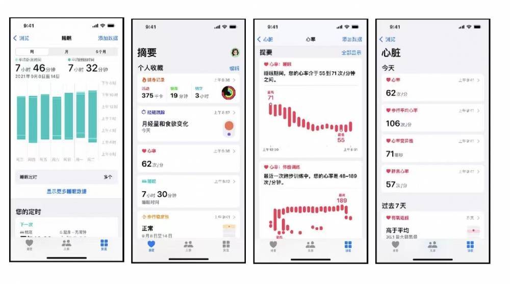 新城苹果手机维修分享iPhone实用功能汇总 