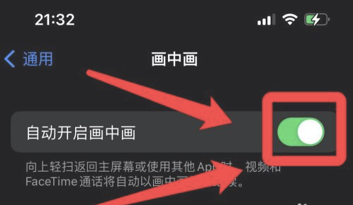 新城苹果13维修分享iPhone 13分屏方法 