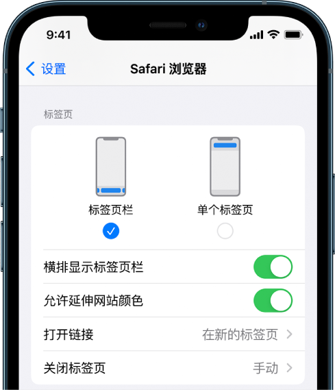 新城苹果手机维修分享iOS 15 使用技巧 