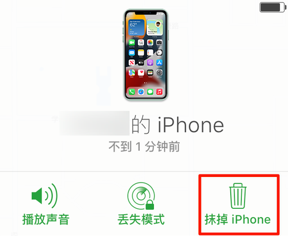 新城苹果手机维修分享iOS 15 中值得注意的重要功能 
