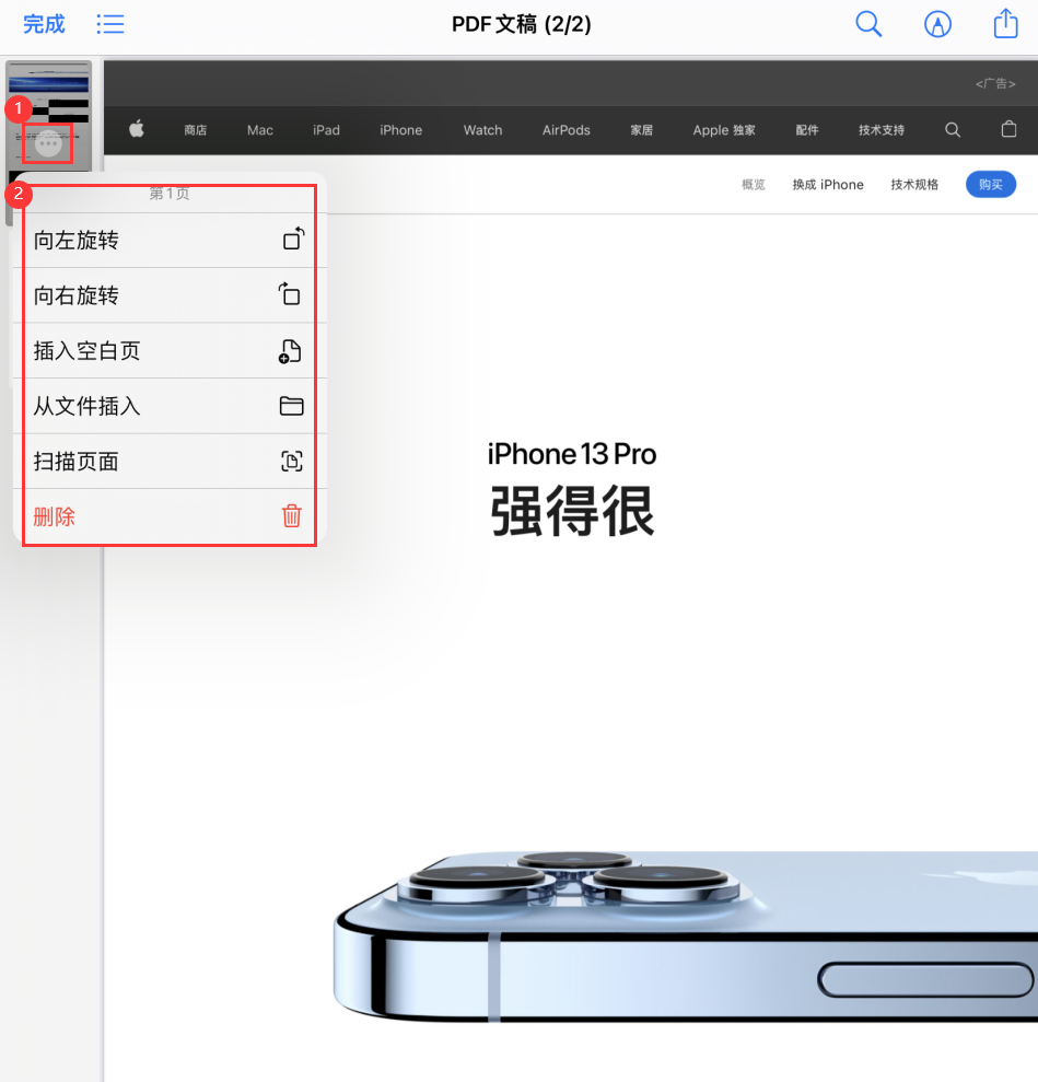 新城苹果手机维修分享iOS 15 小技巧 