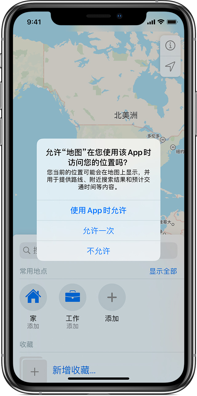 新城苹果手机维修分享iOS 15 使用技巧 