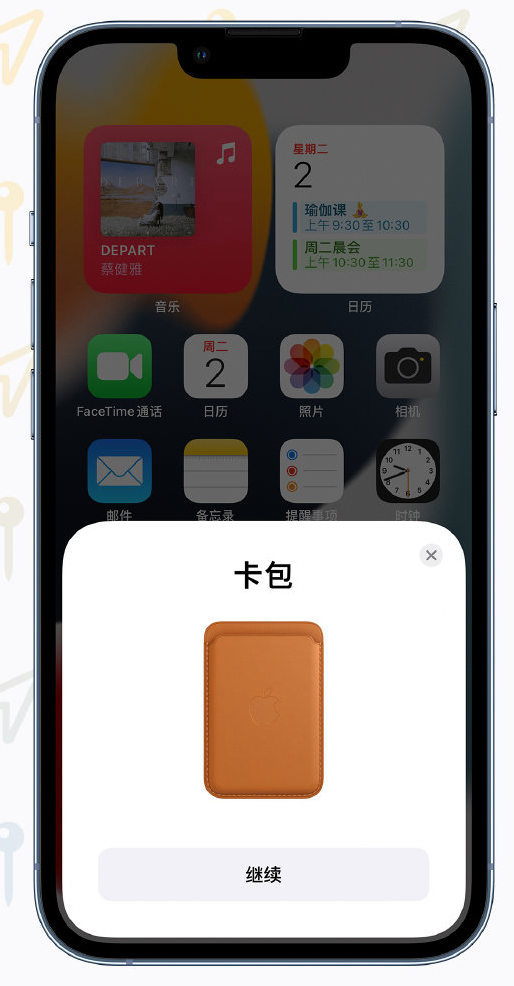 新城苹果手机维修分享iOS 15 “查找”应用有哪些改进 