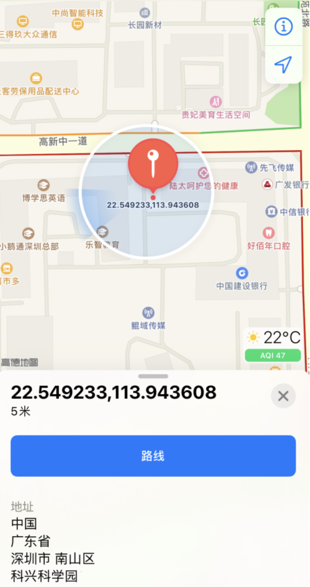 新城苹果手机维修分享iPhone 小技巧 