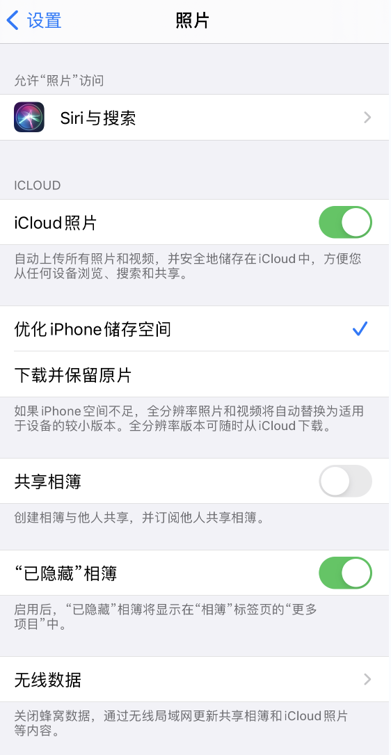 新城苹果13维修分享iPhone 13 打开照片时先模糊后清晰是什么原因 