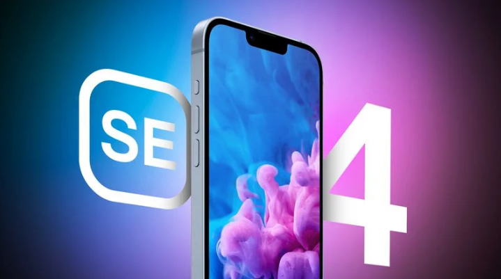 新城苹果手机维修分享12 月开始量产第四代 iPhone SE 