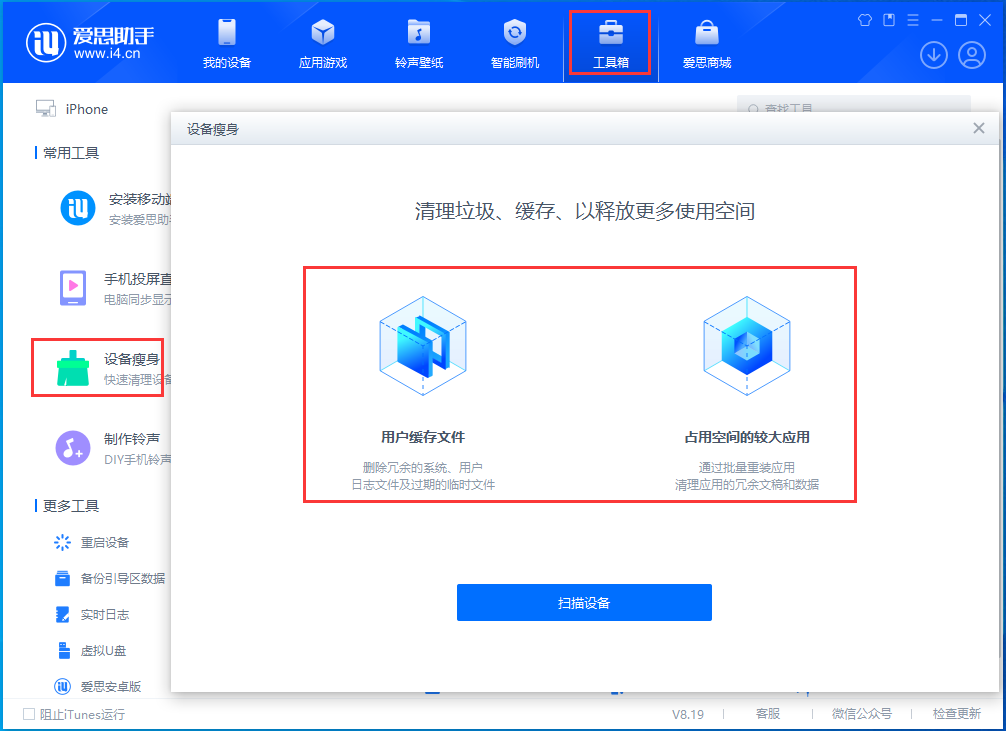 新城苹果手机维修分享关于iPhone存储空间的一些疑问 