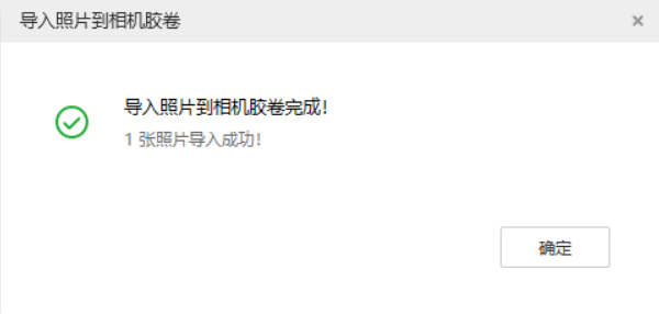 新城苹果手机维修分享如何将照片导入到 iPhone 13 
