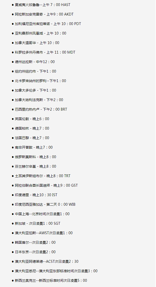 新城苹果手机维修分享如何在线观看苹果的iPhone 13发布会 