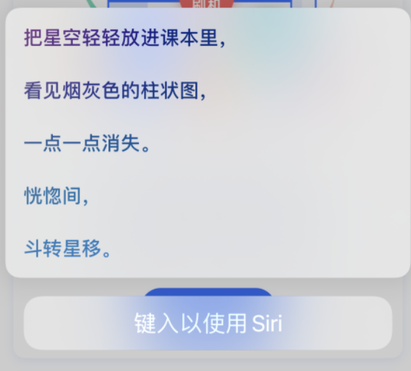 新城苹果手机维修分享iPhone 新技巧 