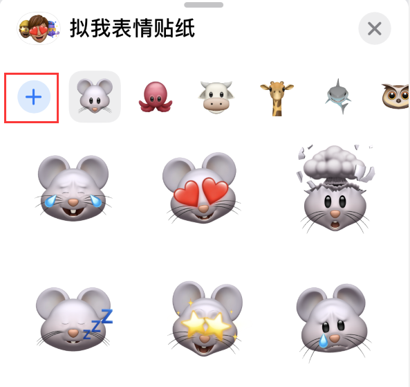 新城苹果手机维修分享iPhone 12 小技巧 