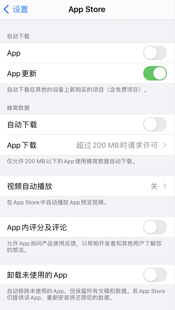 新城苹果手机维修分享iPhone 12 已安装的 App 为什么会又显示正在安装 