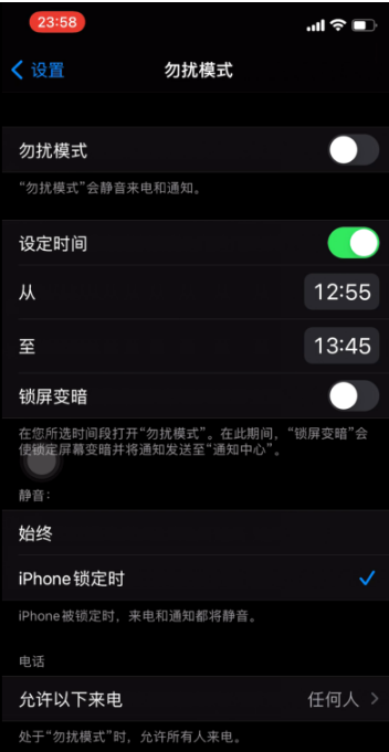 新城苹果手机维修分享如何使用iPhone能更好的保护个人隐私 