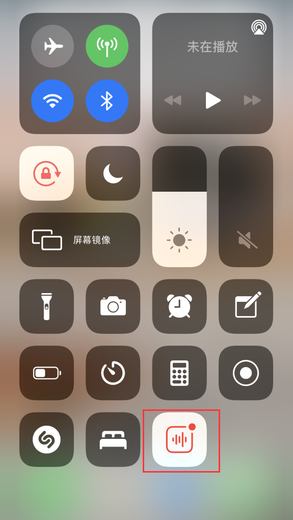 新城苹果手机维修分享iOS 14 隐藏功能 