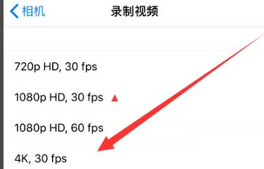 新城苹果手机维修分享iPhone12拍视频闪屏怎么办 