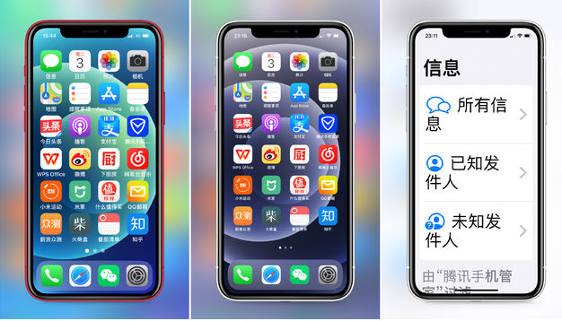 新城苹果手机维修分享iPhone12老人模式如何开启 