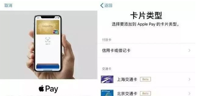 新城苹果手机维修分享iPhone12 手机NFC使用方法 