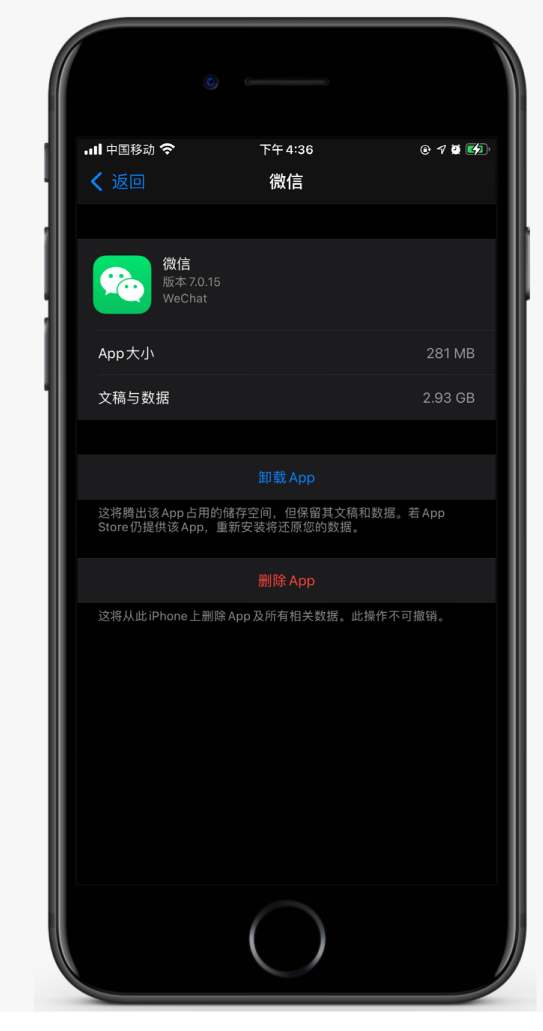 新城苹果手机维修分享如何清理 iPhone12中的「其他」 