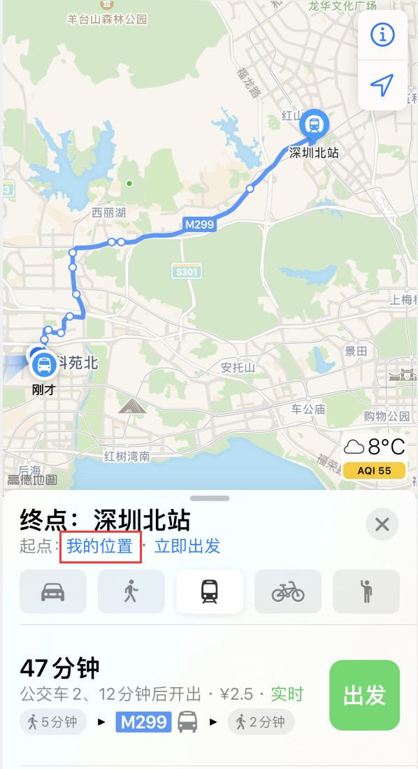 新城苹果手机维修分享如何在 iPhone “地图”应用中获取任意地点之间的路线 