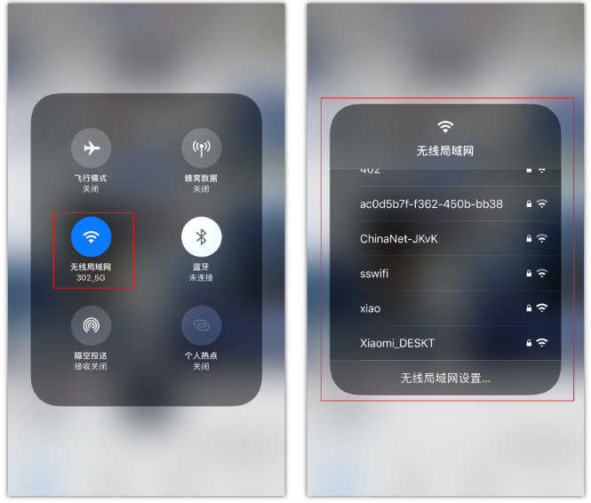 新城苹果手机维修分享苹果iPhone12如何自动切换WiFi 