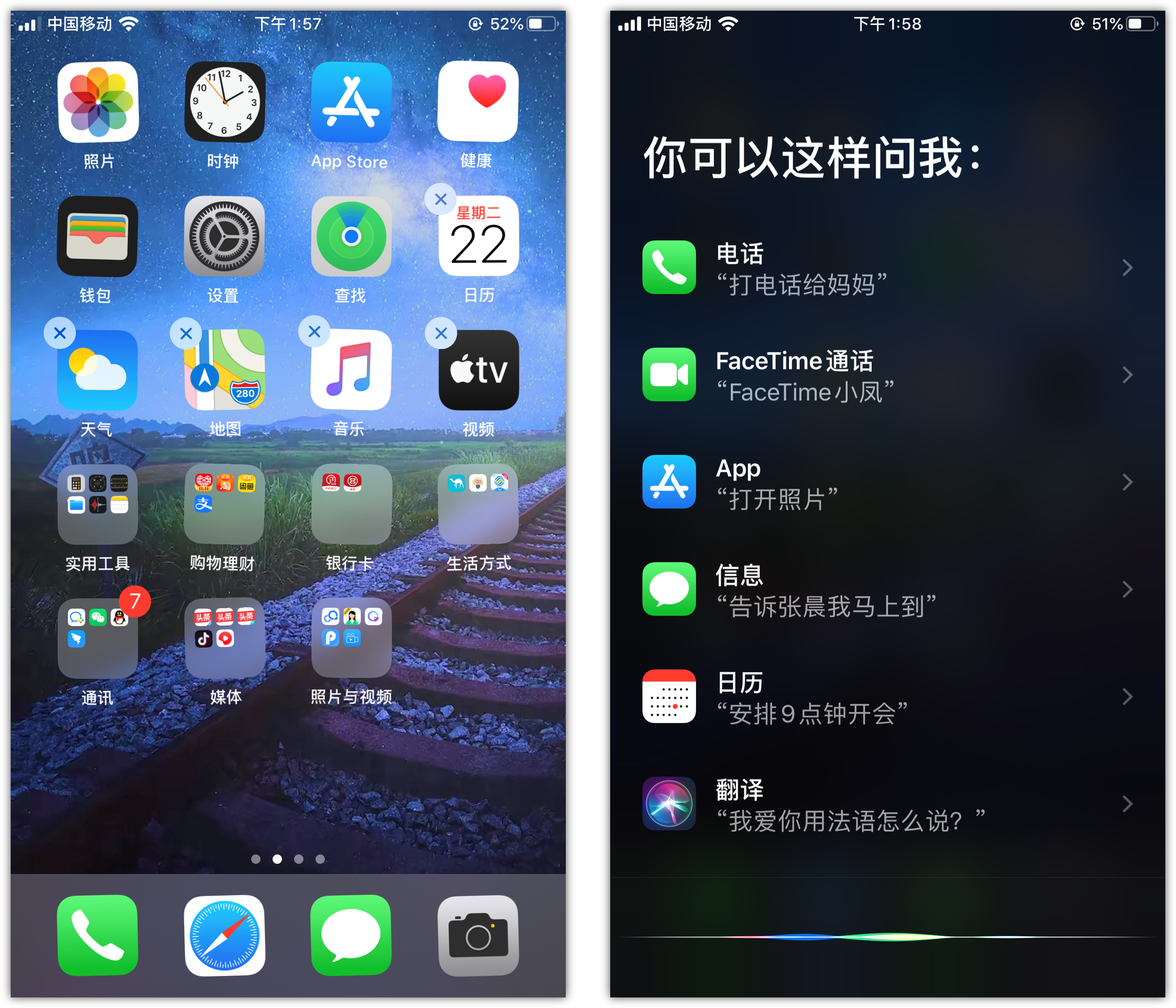 新城苹果手机维修分享苹果iPhone 如何隐藏APP 