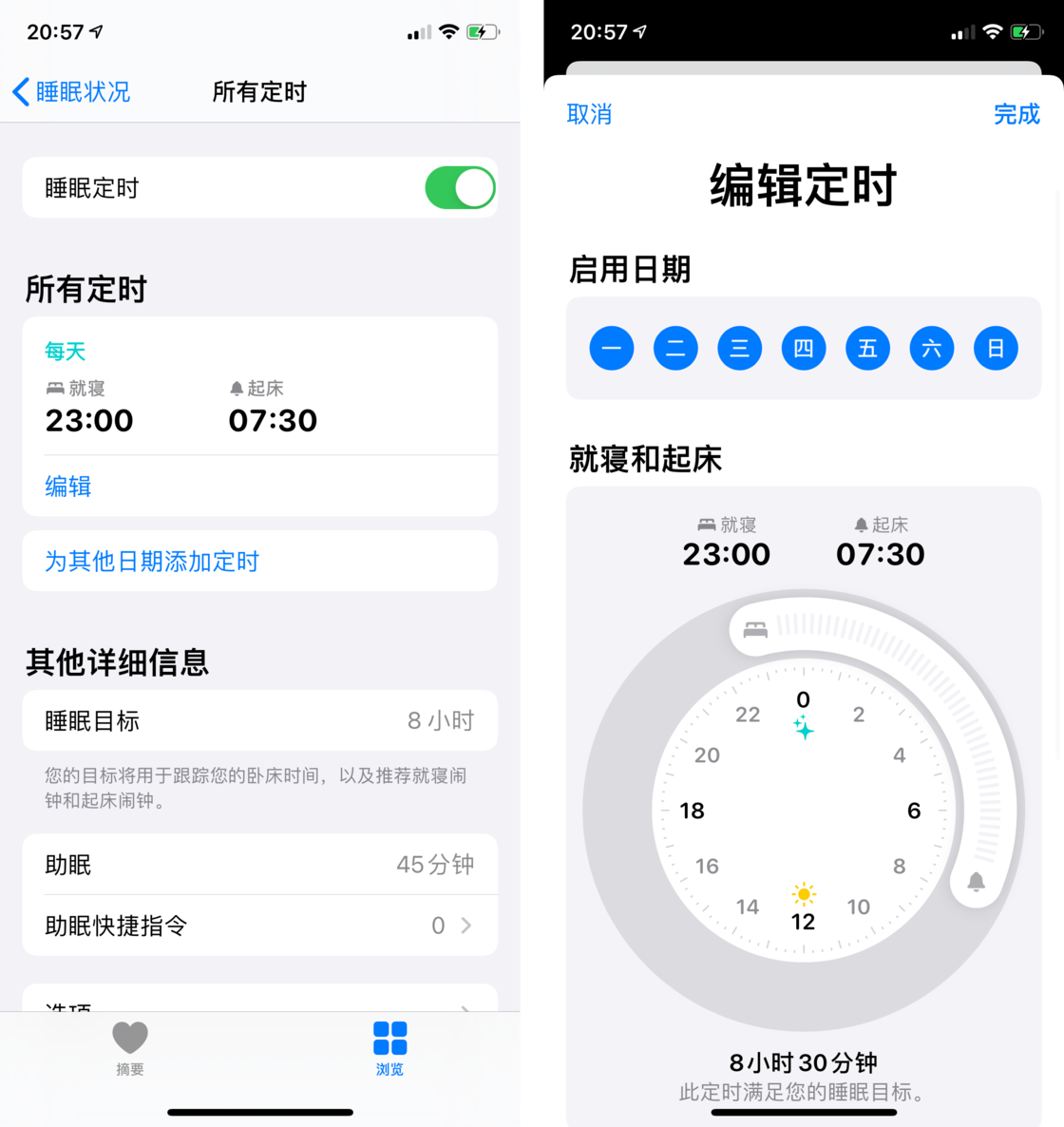 新城苹果手机维修分享watchOS 7 教程 