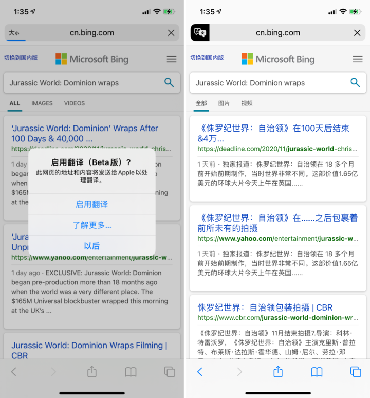新城苹果手机维修分享iOS 14.2 教程 