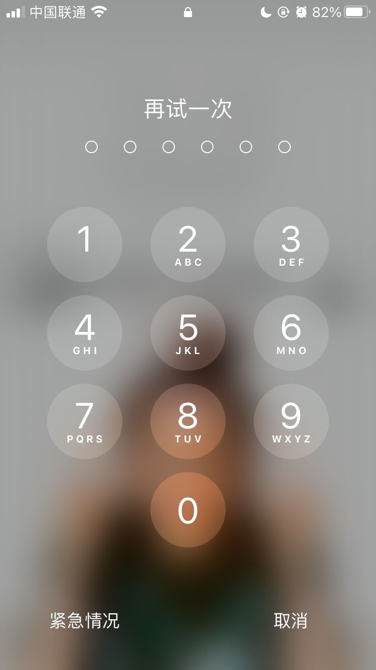 新城苹果手机维修分享iPhone手机丢失后时间怎么做最安全 