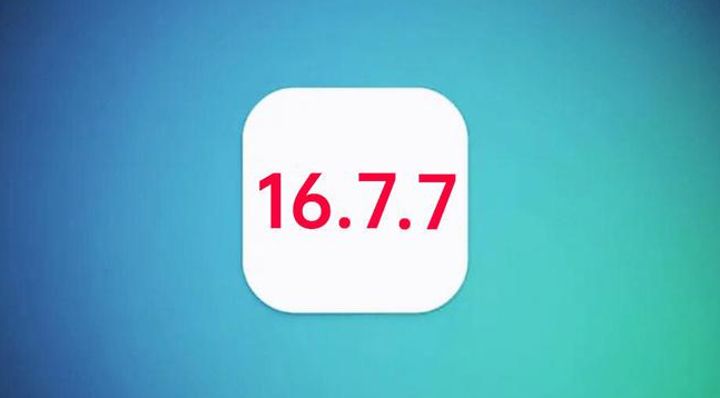 新城苹果手机维修分享iOS 16.7.7正式版升级_iOS 16.7.7 正式版一键刷机教程 