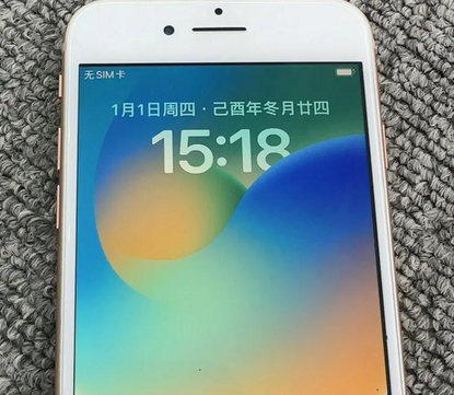 新城苹果8系统维修分享iPhone8手机系统升级后无法开机如何修复
